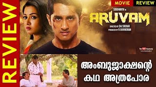 Aruvam Tamil Movie Review  Siddharth  Catherine Tresa  Kaumudy [upl. by Ennovad]