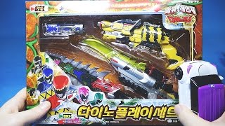 파워레인저 다이노포스 다이노플레이세트와 또봇 W 장난감 unboxing Power Rangers Dino Charge toys [upl. by Ynes869]