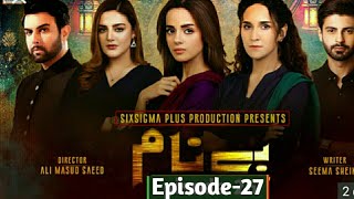 Benaam Episode 27  Benaam Today Episode  November 27 2021 [upl. by Ahtnamas]