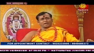 SRI MAHA PRATHYANGIRA PEEDAM Swami Prathyangiradasan Speech about karma on Sankara tv 20092016 [upl. by Waldack]