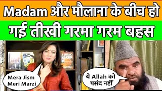 Arzoo kazmi debate with Molana Sajid Rashidi आरज़ू और मौलाना में बहस  Pak media on India latest [upl. by Gorrono]