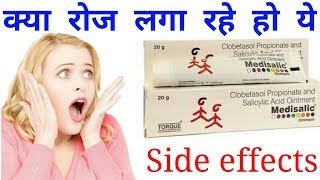 रंग गोरा करने वाली Cream Medisalic Ointment Cream Review Uses and Side effects [upl. by Noirb]