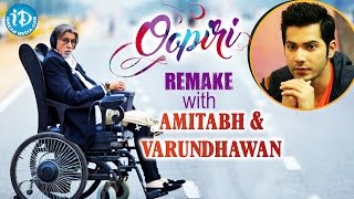 Oopiri Movie Remake In Hindi With Amitabh And Varun Dhawan  Nagarjuna  Karthi [upl. by Simeon]