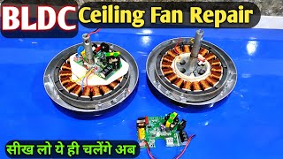 BLDC Ceiling Fan Repair [upl. by Idden]