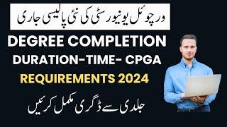 Virtual University degree completion duration  CGPA required  VU Transcript details [upl. by Amarillas227]