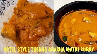 Thenga Aracha Meen CurryMathi Pacha CurryKerala Fish Curry with coconutനാടൻ തേങ്ങ അരച്ച മത്തി കറി [upl. by Ellerred186]