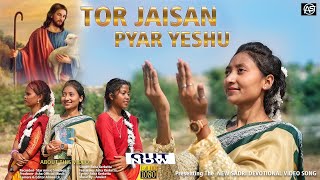 TOR JAISAN PYAR YESHU  New Sadri Christian song video 2023  SINGER  ASHA KERKETTA [upl. by Bhatt]