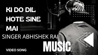 KI DO DIL HOTE SINE MAI Full AUDIO ABHISHEK RAI  SHURIYA  Latest Songs 2024  Hindi Songs 2024 [upl. by Ilhsa]