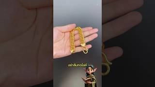 สร้อยข้อมือเงินหุ้มทอง งานทำมือสุดประณีตที่คุณต้องเห็น สร้อยข้อมือ jewelry [upl. by Diane-Marie]