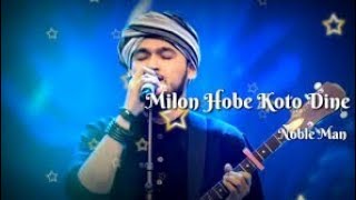 Milon Hobe koto dine ll Nobel man ll [upl. by Ecirehc308]