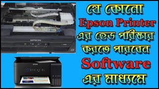 All Epson Printer Head Cleaning  না খুলেই প্রিন্টার এর হেড পরিষ্কার করুন  Printer Nozzle Clean [upl. by Suivatna]