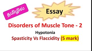 Disorders of Muscle Tone 2  Falccidity Vs Spasticity in Tamil [upl. by Ellehcit]