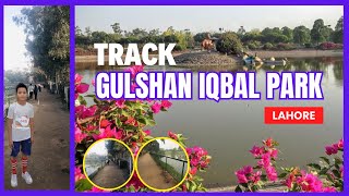 Gulshan Iqbal Park Track Hacks from a Seasoned Explorer  گلشن اقبال پارک ٹریک [upl. by Willetta]