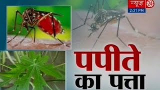 Sanjeevani  Dengue  Chikungunya and Viral [upl. by Centeno]