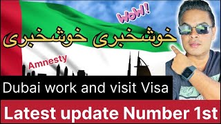 Dubai work and visit visa latest update December 1st Amnesty extended 2 months [upl. by Akalam]