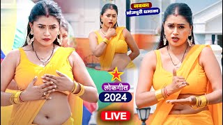 videosong नीलकमल सिंह नॉनस्टॉप गाना । Neelkamal Singh JUKEBOX  Bhojpuri Hit Song 2024 [upl. by Gerdy534]