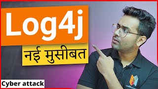 🔴What is log4jthe biggest security flaw CVE202144228 HINDI [upl. by Nunciata]