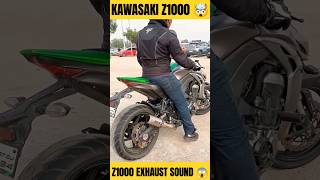 KAWASAKI Z1000 EXHAUST SOUND 🥵 kawasaki z1000 z1000lover z1000exhaust shorts [upl. by Kirwin]