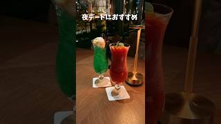 【穴場】お祝いやデートにもおすすめの夜カフェ【さいたま新都心】 [upl. by Amling]