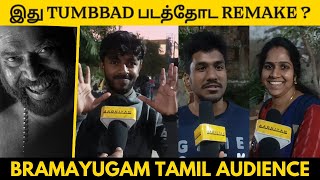 Bramayugam Tamil Audience Review  Bramayugam Movie Review Tamil  Bramayugam Public Review [upl. by Aletsirc]