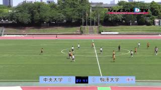 関東大学サッカー2014リーグ戦、中央大学vs駒澤大学 [upl. by Aiuqat]