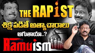 Ram Gopal Varma Shocking Facts About Raps  Ramuism  RGV  Ramuism Latest  idtalkies [upl. by Botnick33]