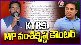 MP Vamshi Krishna Strong Counter To KTR Over Megha Company  V6 News [upl. by Erdnaek]