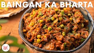 Baingan Ka Bharta Recipe  मेरे घर जैसा बैंगन का भर्ता  Chef Sanjyot Keer [upl. by Squires]