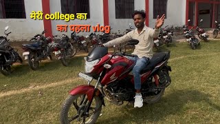 My first vlog in college Naresh vardat vlog [upl. by Eutnoj]