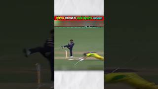 best runouts by Indian 🇮🇳 players cricket shorts [upl. by Lednem]