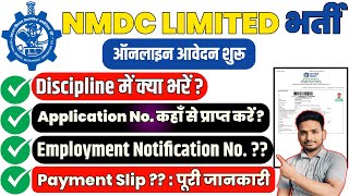 NMDC JOT Discipline me kya bhare 2024 l How to Fill NMDC Junior Officer Trainee Online Form Apply [upl. by Gnauq465]