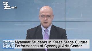 Myanmar Students in Korea Stage Cultural Performances at Gyeonggi Arts Center [upl. by Etteiram]