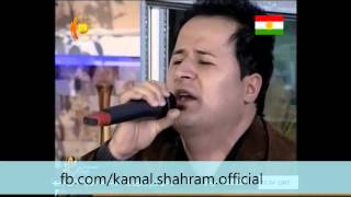 كه‌مال گولچین  دایه‌ گیان  له‌ kurdistan tv [upl. by Aissela901]