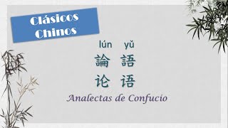 Ep10 Aprender Analectas y el pensamiento de Confucio en chino 論語 论语 [upl. by Jillayne178]