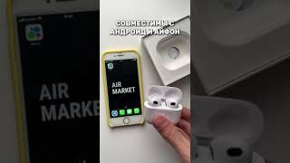 AirPods 3  Обзор [upl. by Kally]