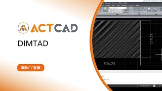 ActCAD│DIMTAD [upl. by Hamforrd]