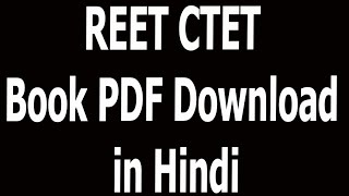 REET CTET Book PDF Download in Hindi [upl. by Hancock]