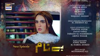 Benaam Episode 45  Teaser  ARY Digital Drama [upl. by Garfinkel816]