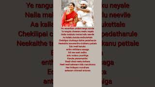 Neeli Neeli akasam lyrics Song30 Rojullo preminchadam Ela Telugu Songs Whatsapp Status [upl. by Annodal856]