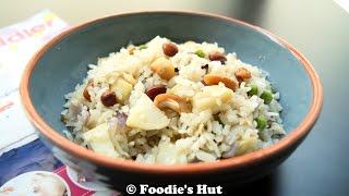 Bengali Chirer Pulao  Rice flakes Pulao recipe by Foodies Hut 0085 [upl. by Luna27]