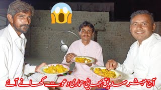 Mubashir Saddique Bhai ki Dawat VillageFoodSecrets [upl. by Ycnaf]