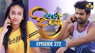 Paara Dige  Episode 272  පාර දිගේ  07th June 2022 [upl. by Ehgit]