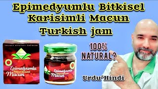 Epimedyumlu Macun Turkish jam benefits and using any drug ingredients UrduHindi [upl. by Nomi637]