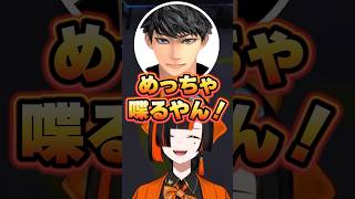 遂にハセシンと出会うぶいすぽのハセシン蝶屋はなび【ぶいすぽっ！切り抜き】 蝶屋はなび ぶいすぽ vcrgta [upl. by Ainedrag587]