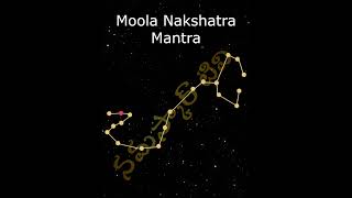 Moola Nakshatra Mantra [upl. by Keverne]