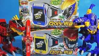 파워레인저 다이노버클 골드모드 장난감 unboxing Power rangers Dino Charge toys [upl. by Thirzi]