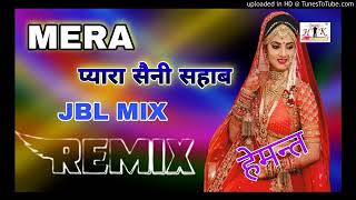 Ragila Bartar Mers pyara saini sahab Dj remix 🎵song  New saini song Saini Sahiba [upl. by Florella]