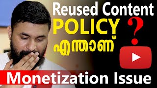 Youtube Monetization New Update 2020  Reused Content Policy Update for Old amp New Channels  shijo [upl. by Marley]