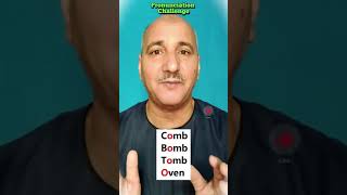 Comb  bomb  tomb  oven صوتيات [upl. by Eylrahc722]