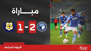 مباراة  بيراميدز 21 الإسماعيلي  الجولة السابعة  الدوري المصري 20242023 [upl. by Corby285]